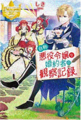 回合之间动漫缩略图