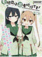墨线之上漫画改编剧缩略图