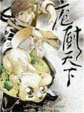 红桃影院户外露营综艺一起去露营吧海报