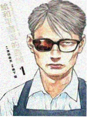 红桃影院漫画改编剧画师手记海报